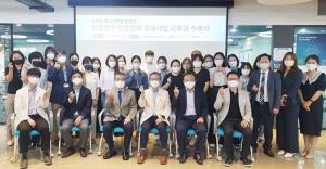 창원특례시-삼성창원병원, 스마트 헬스케어 활용 임상연구 전문인력 20명 양성