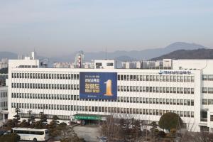 경남교육청, 학교폭력 전수조사 후속 조치 계획