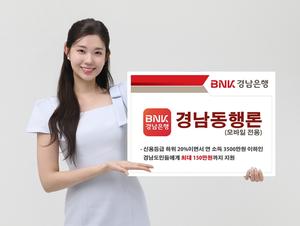 BNK泲,   泲С 