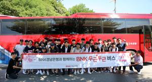 BNK泲, λа BNK αٵα  Ŀ   