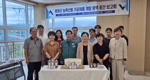 ȭ Ư깰 ǰ ߿뿪 ߰ȸ 