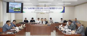 籺ȸ, 籺 ̹       뿪 ȸ 
