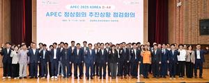 ö ϵ,  APEC  غ ü ȯ 
