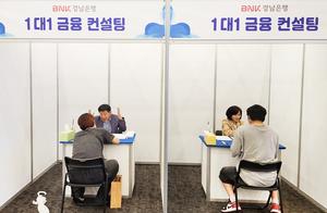 BNK泲, 2025 帲ĳ 佺Ƽ 繫  ν 