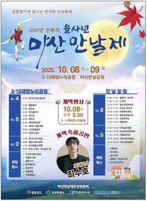 길,  ó   ١10 89 