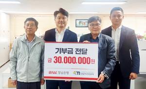 BNK泲, MAMF() 2025  ָ  α 3000 Ź