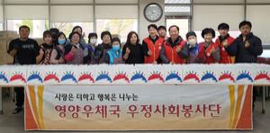 ¿µ¾ç¿ìü±¹  'Áö¿ª Àå¾ÖÀÎ À§ÇØ ¼ÒºÒ°í±â ÈÄ¿ø'