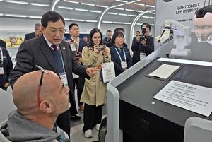 ֽ, ۷ι ڵ÷ ҡInvest Korea Summit 2025  IR 