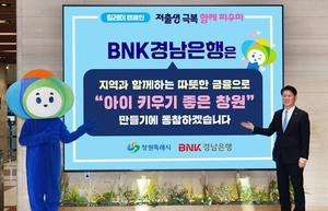 BNK泲,  غ ູü  ķΡ 