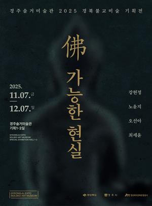 ְּŹ̼ '2025 Ϻұ̼ ȹ'