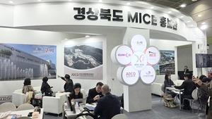 ȵ  ѱŹȭ,  ڸ ̽  (KME) 2025 