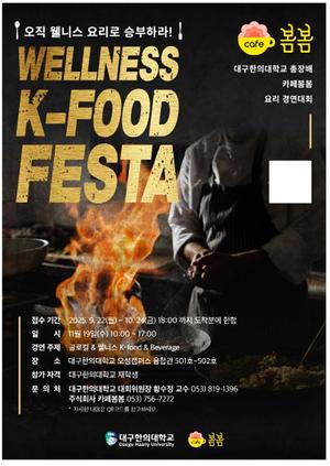 '뱸Ǵб  ī亽 丮濬ȸ' 19 