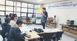 籺 ̽Ȱ÷, 2 ĿǹٸŸ 2 ڰ 汳 ǽ