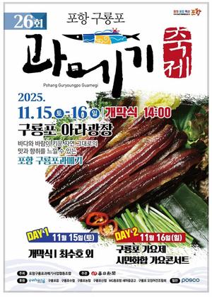 ܿ ̰ ƿԴ١26ȸ   ޱ  