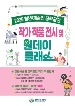 â, û⿹ â۰ 2025   Ŭ 