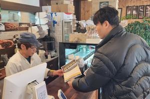 ,  ()Ī ǰ         ڿ 湮 ȫȰ ǽ