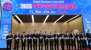 ϵ '2025 20ȸ ÷ܼǰ' 