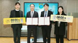 BNK泲, 츮 泲 츮 Ʈ 8ȣ  ࡯ ü