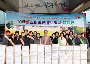 ()ѱ 籺ȸ, '츮 Һ ' ȫ