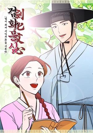 õ,  η ǥؿ 103ȣ    ȭɡ 27 īī 