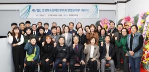 籺, ')ϵκθȸ 籺 ҽ' 