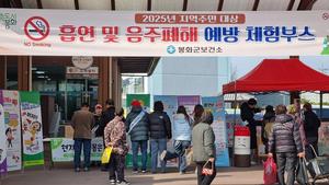 ȭ, 2025 ֹ      üν 