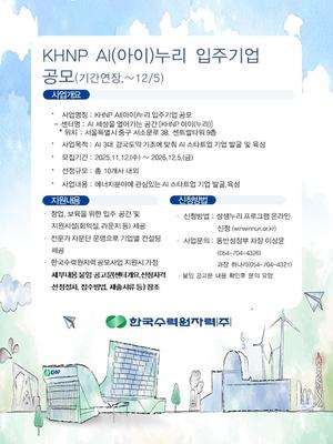 ѱ¿ڷ, AI ŸƮ  ڸ AI() 