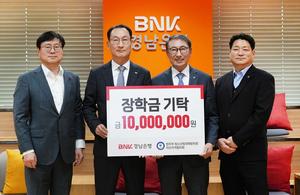 BNK泲,  ûҳ˿ ȸ бݡ Ź