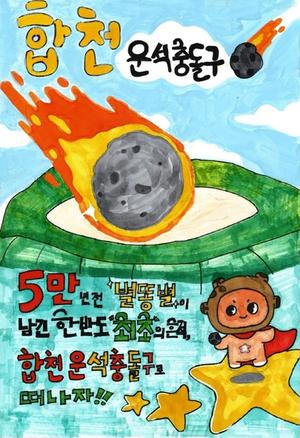 1ȸ õ浹  ׸׸ȸ û 