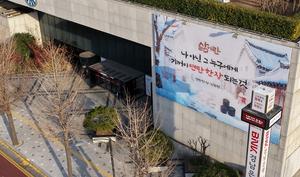 BNK泲, 2025 ܿ ǡ Խ