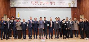 õڹ, б ߱ 40ֳ  м´ȸ 