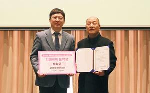 籺 Ǽ(ġžȽɼ) ġűغ, Ư 