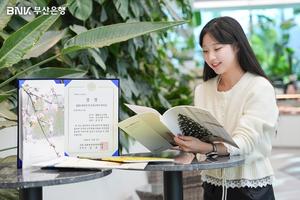 BNKλ, 2025 ѹα Ŀ´̼  