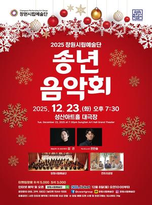 'Ƶ 2025' âø ۳ȸ 23 ƮȦ 