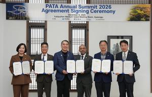 ϵ, 2026 PATA ȸ  ָ  5  ü