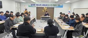 籺,  ⺻ҵ ù ǹ ȸ 