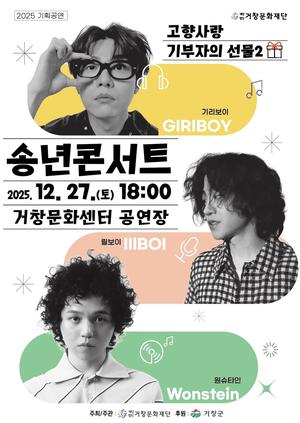 ()âȭ, ȹ '2025 ۳ܼƮ'