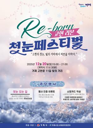 ���� '���� ���� �Ÿ�', 20�� ��ù�� �佺Ƽ���� ������