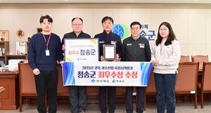 û�۱�, ��2025�� ���ϵ� �������������å �򰡡� �ֿ���� ����