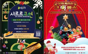 ���� ���� �������, ���� �¾� ���縣�������� �� ����ȭ�Ը��� ũ������������� ����