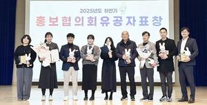 BNK�泲����, ���� ȫ������ ���� �����޾�  ����󳲵����� ǥâ�� ����