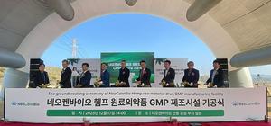 �ȵ���, ���� Ư�� ��� �߳׿��˹��̿� �����Ǿ�ǰ GMP �Ǹ� ����