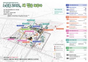 ��ϵ�, 2025�� �Ϲݱ� ���������� ���� 7�� �ű� ����