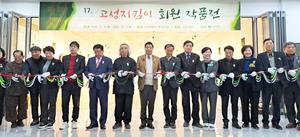 ������Ŵ�� 17��° ȸ�� ��ǰ�� ����