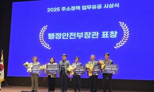 ���籺, 2025�� �ּ���å ���� ���� '���������� �����' ����