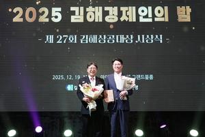 BNK�泲����, �����ػ����� �� ���ذ������� �� ��硯���� ������ �޾�