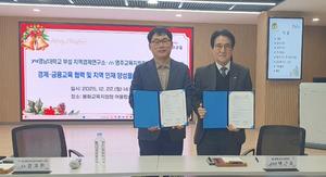 ���米������û-������ ����������, ���� �� ���� ���� ���� �� ���� ���� �缺 MOU ü��