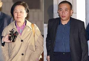 ����, ����õ ��� ��Ȥ' ���±ա��迵�� ¡�� 5�� ����������