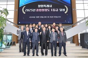 â��Ư�ʽ�, 2025�� ����û�ŵ� ��1��ޡ� �޼�