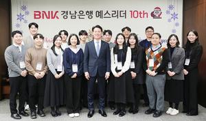 BNK�泲����, ������� ��BNK YES! LEADER�� ������ �ð� ����